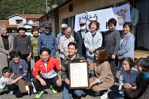 野口健さんへ感謝状