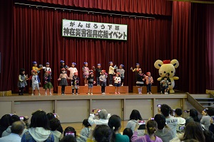 神在災害復興応援イベント