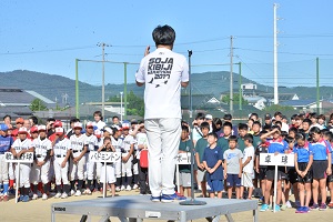 市民総合スポーツ祭