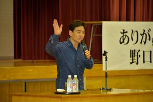 講演