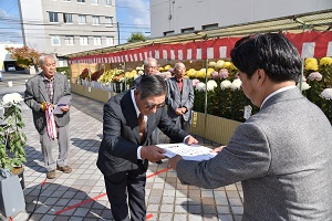 表彰