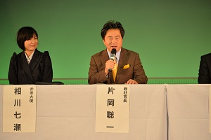 赤米サミット２０１８ｉｎ新本