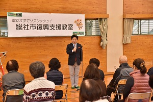 市長あいさつ