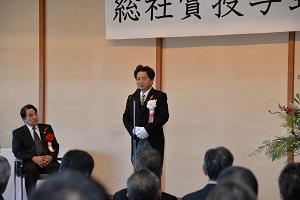 総社賞
