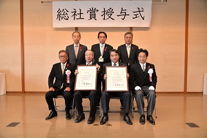 総社賞