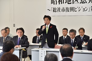 昭和