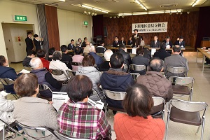 下原