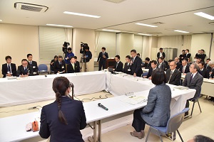 会議