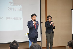 あいさつ