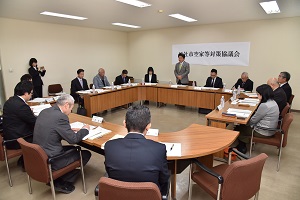 会議