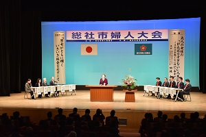 会長あいさつ