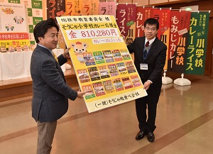 贈呈