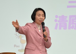 三鷹市長来総