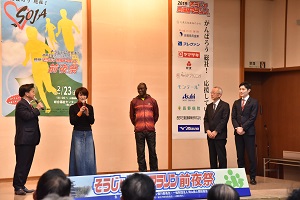マラソン前夜祭