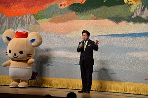 あいさつ