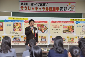 あいさつ