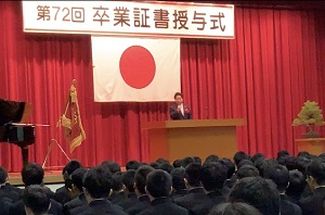 祝辞
