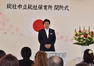あいさつ