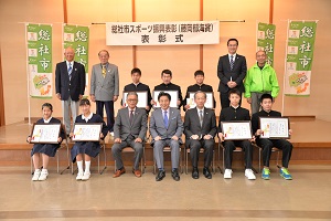 藤岡郁海賞表彰式