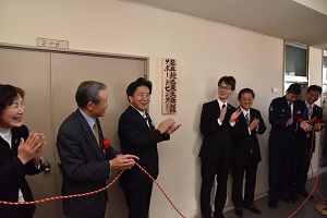 サポートセンター