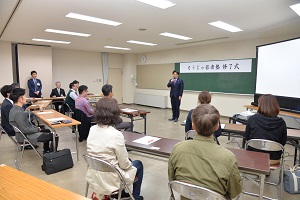 若者塾
