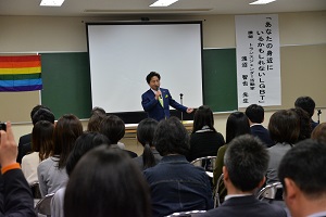 ＬＧＢＴ研修会