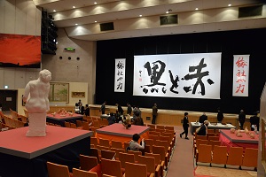 市民会館