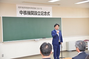 あいさつ