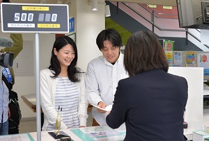 令和臨時受付窓口