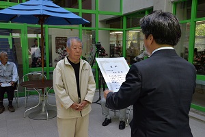 表彰