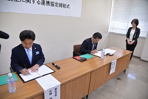 署名