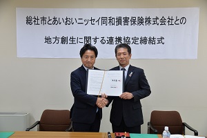 記念撮影