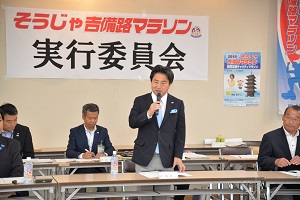 あいさつ