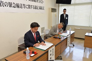 署名