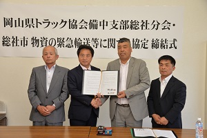 記念撮影