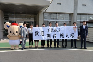 来総記念