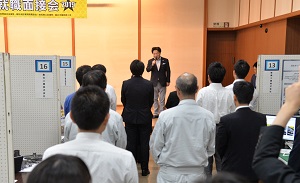 就職面接会
