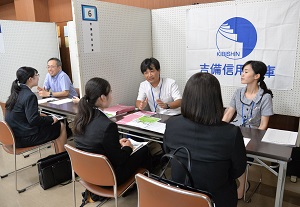 就職面接会