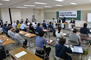 緊急対策会議
