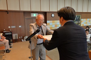 認定書授与