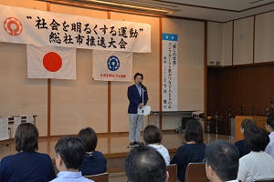 あいさつ