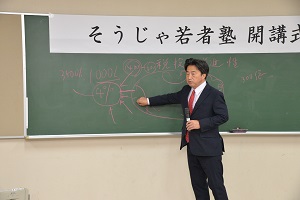 講義