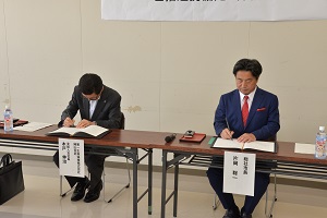署名