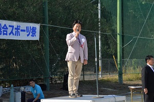 市民総合スポーツ祭