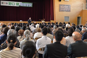 講演