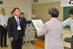 感謝状授与