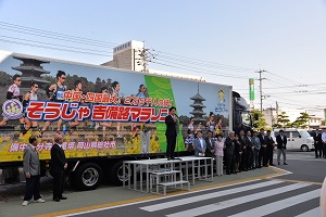 マラソンＰＲ1