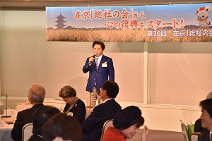 あいさつ
