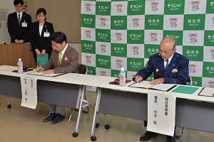 署名