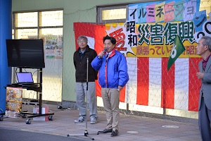 あいさつ